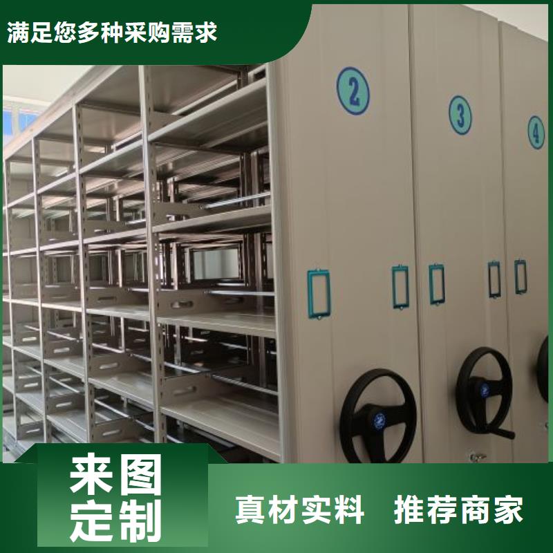 哪里卖的便宜【桦平】密集文件架