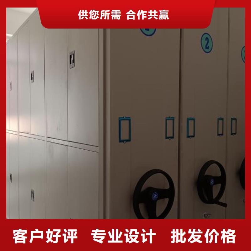 图纸定做【桦平】半封闭式移动密集架