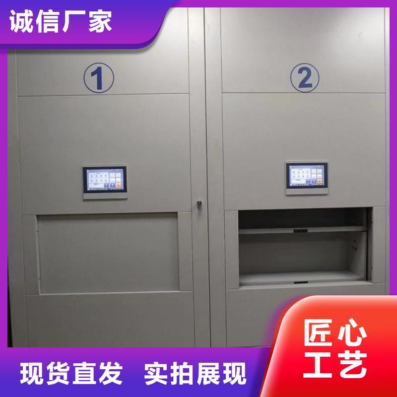 诚信互利【桦平】档案移动柜