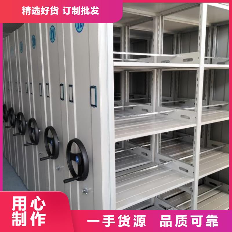 联系电话【桦平】手摇移动铁皮柜