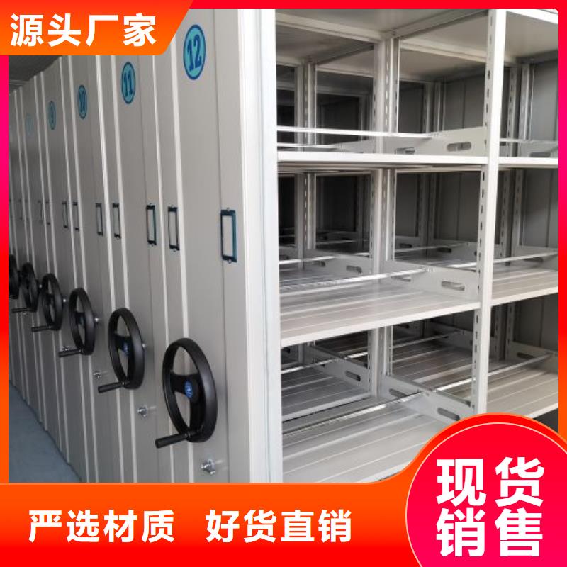 企业列表【桦平】移动密集文件柜