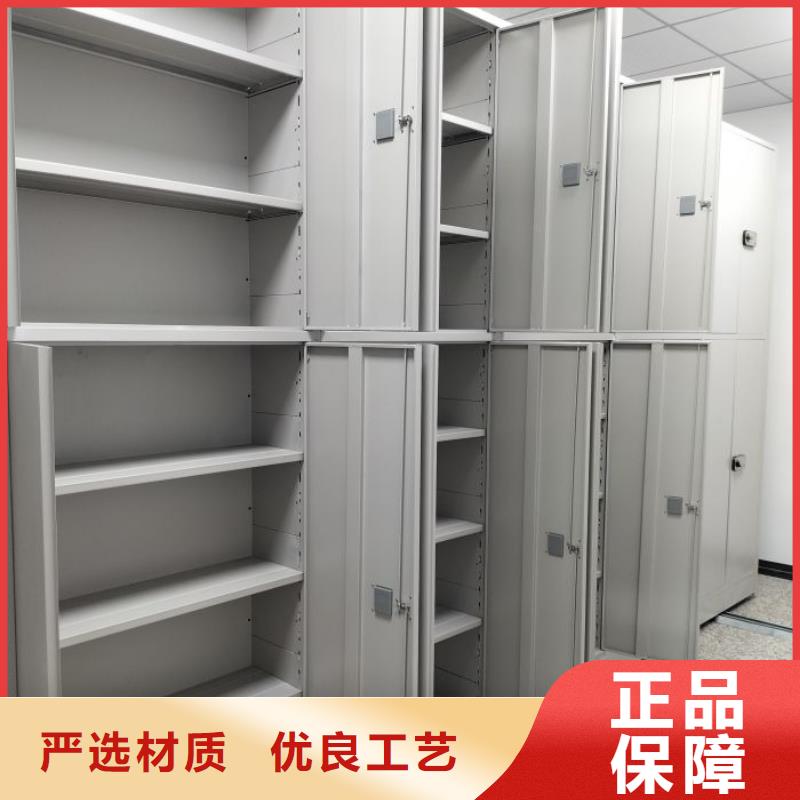 诚信互利【桦平】档案移动柜