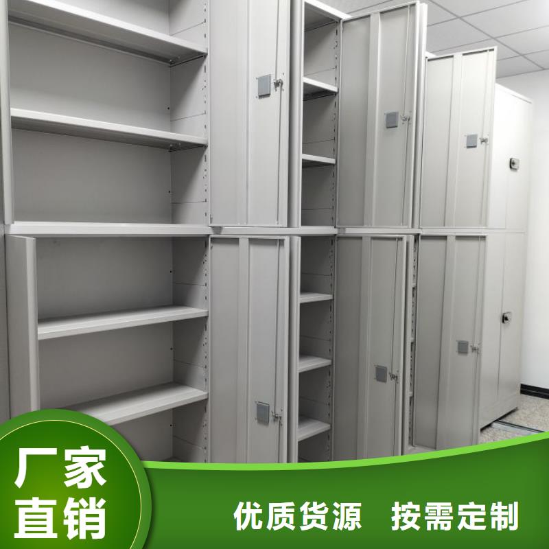 厂家要重视度的塑造【桦平】密集移动柜