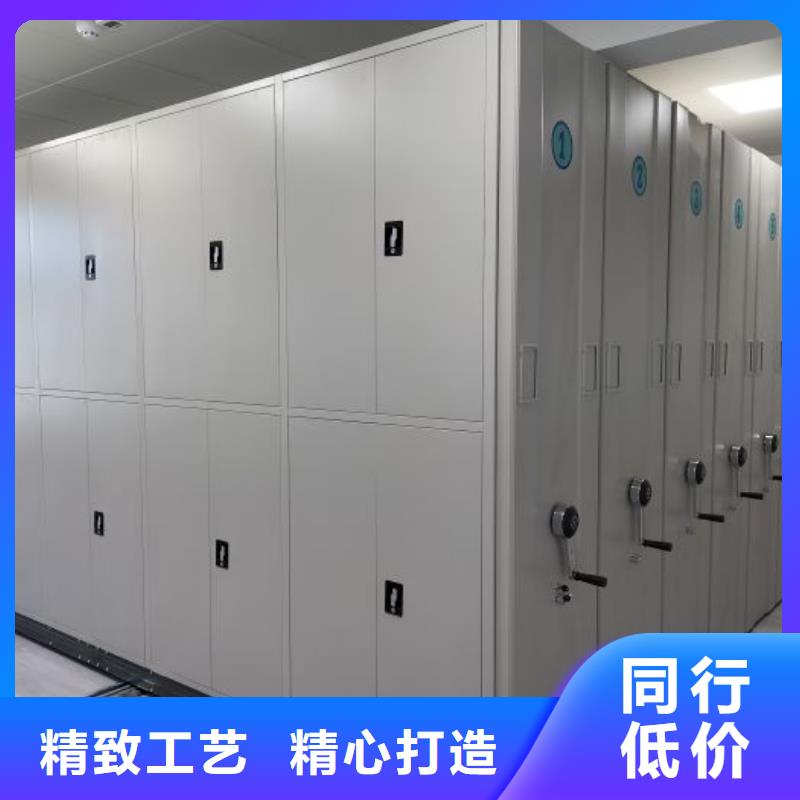 诚信经营【桦平】电表密集架表库