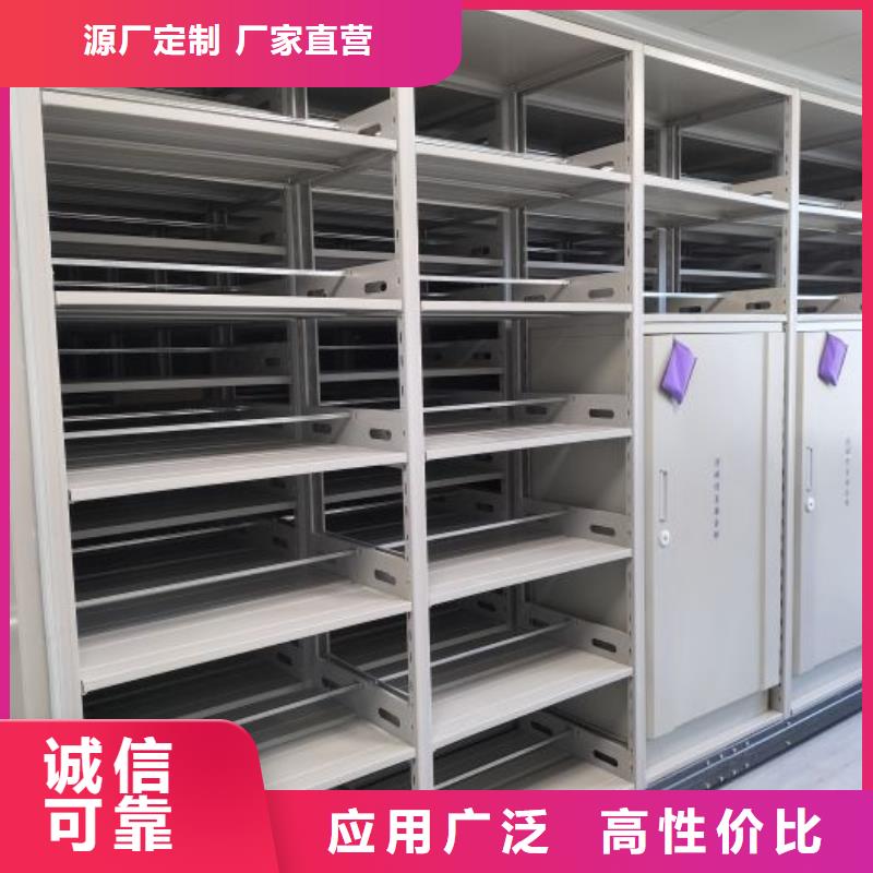 产品的区分鉴别方法【桦平】图纸密集架