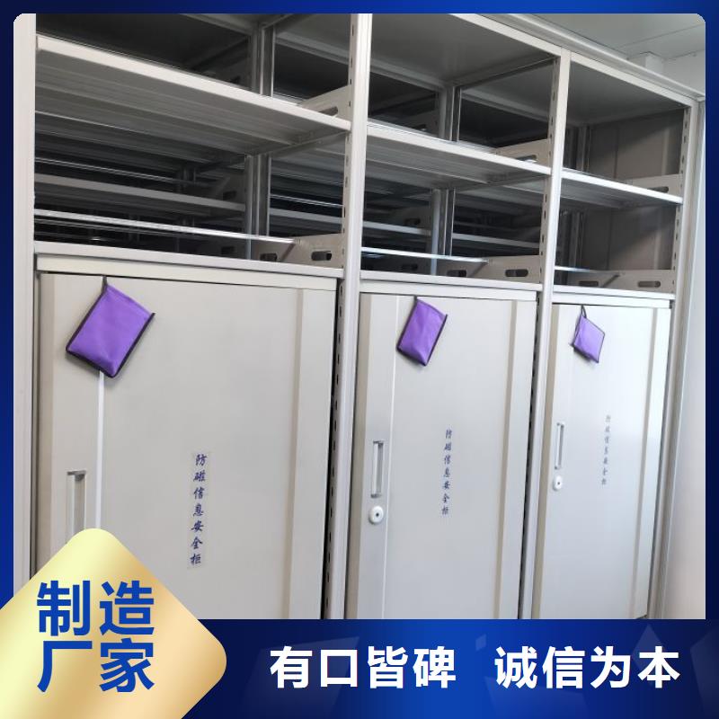 日常维修【桦平】密集型档案柜