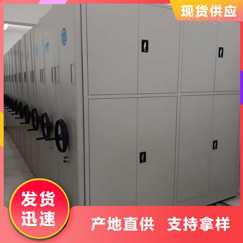 操作步骤【桦平】电表挂表密集柜