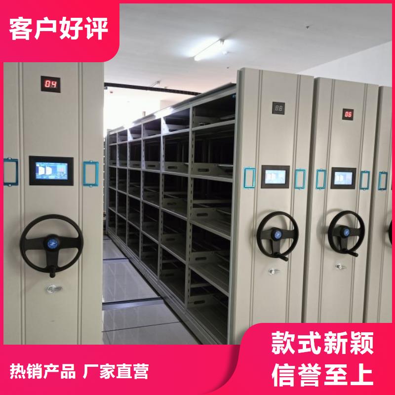 哪里卖的便宜【桦平】密集文件架