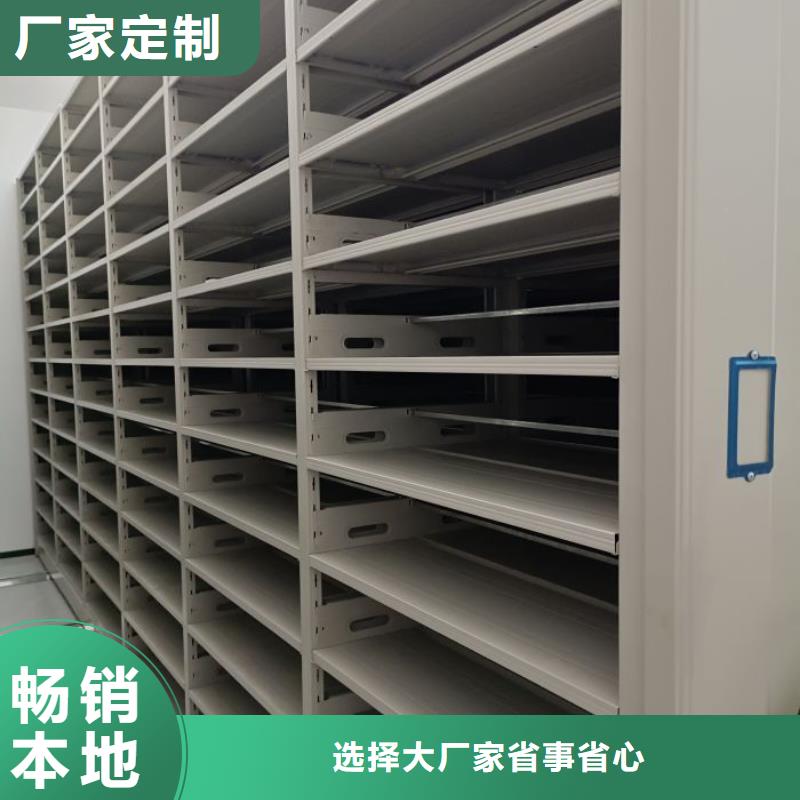 问答知识【桦平】密集架档案柜