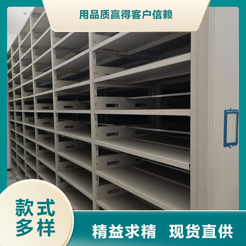 恭请来电【桦平】移动密集档案架