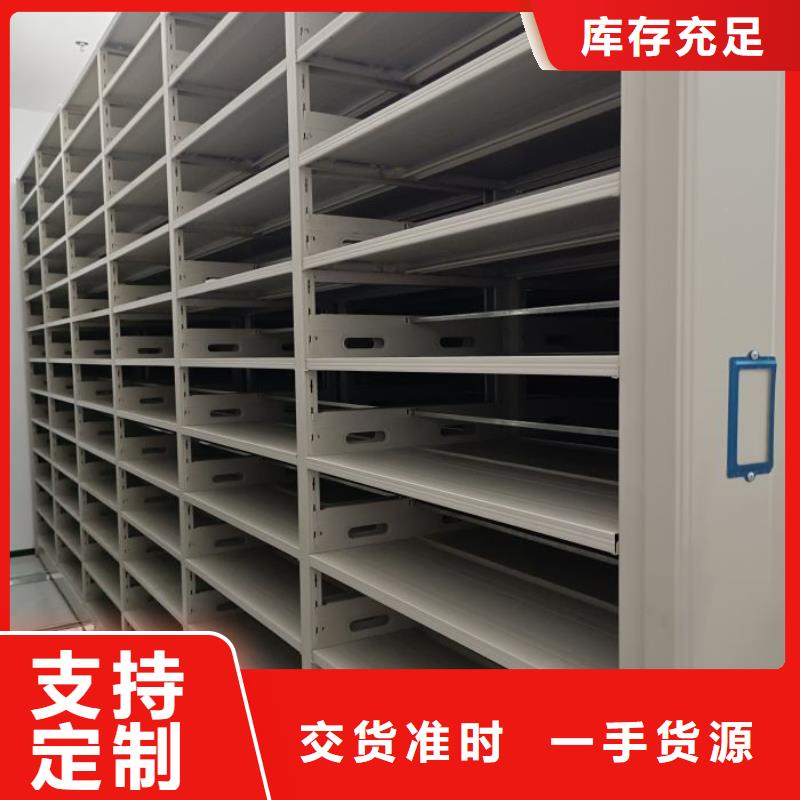 敬请光临【桦平】手摇档案柜