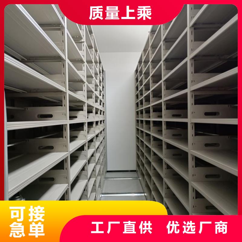恭请来电【桦平】移动密集档案架