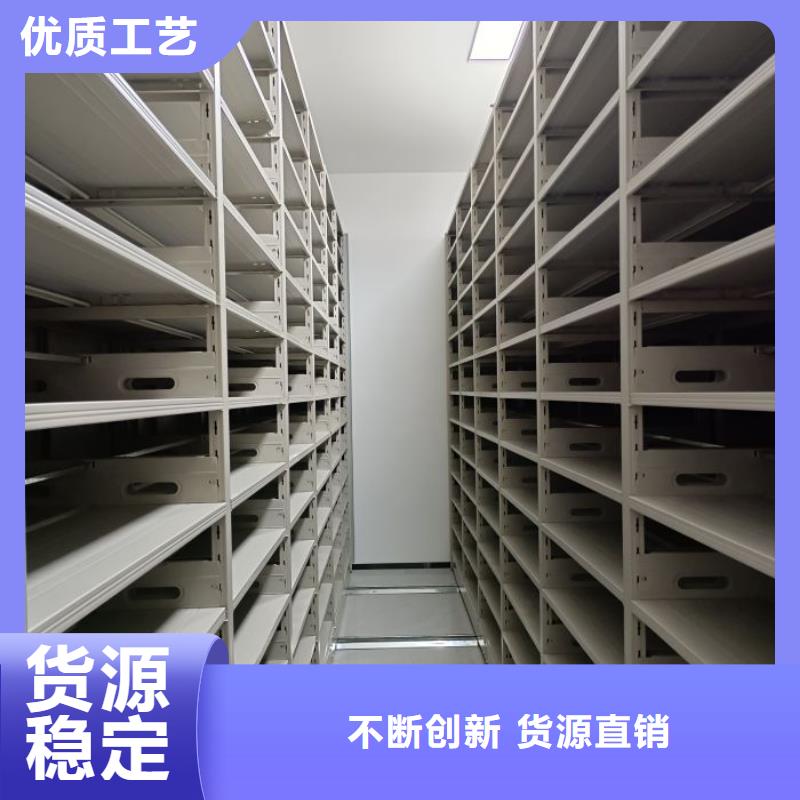 问答知识【桦平】密集架档案柜