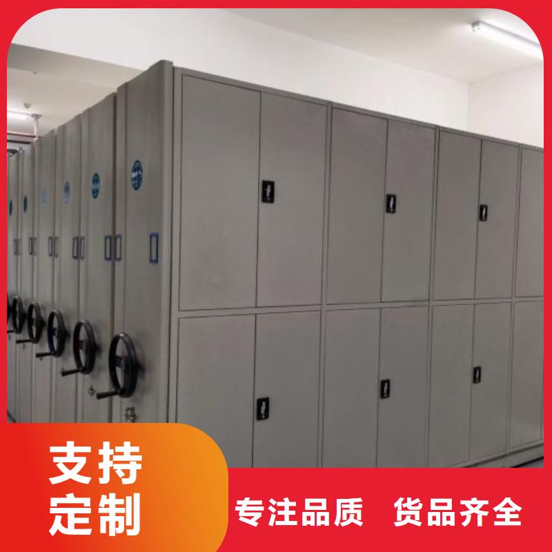 问答知识【桦平】密集架档案柜