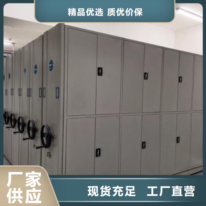 图纸定做【桦平】半封闭式移动密集架