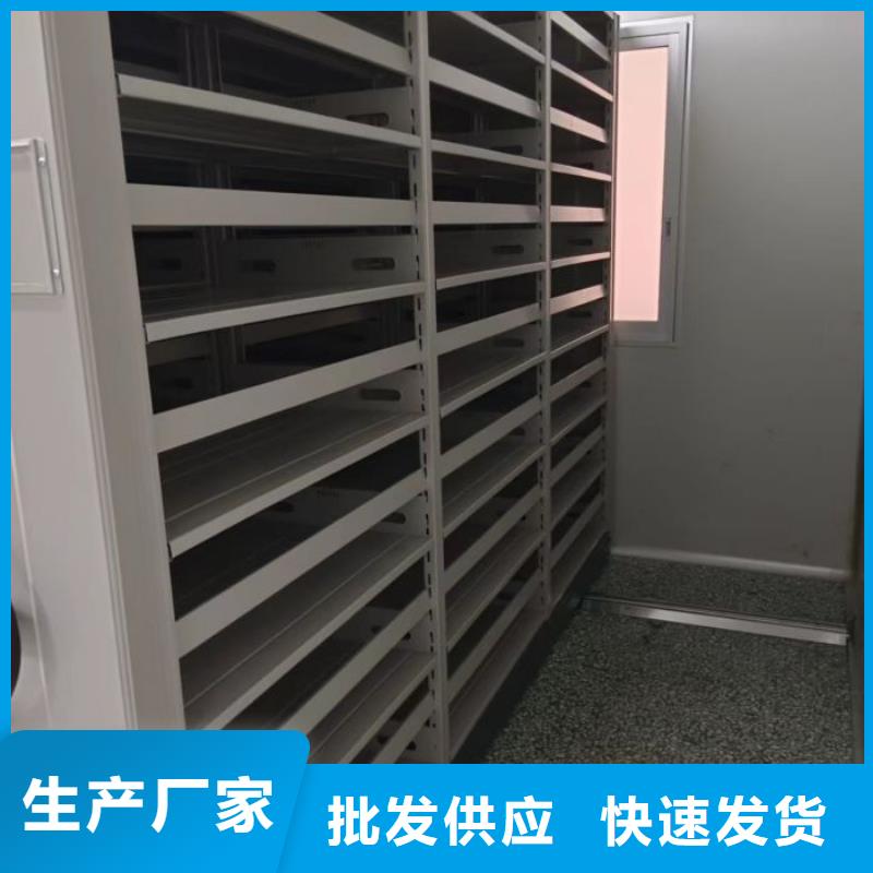 分销商【桦平】档案图纸密集架