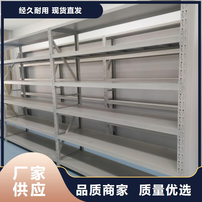 诚信互利【桦平】档案移动柜