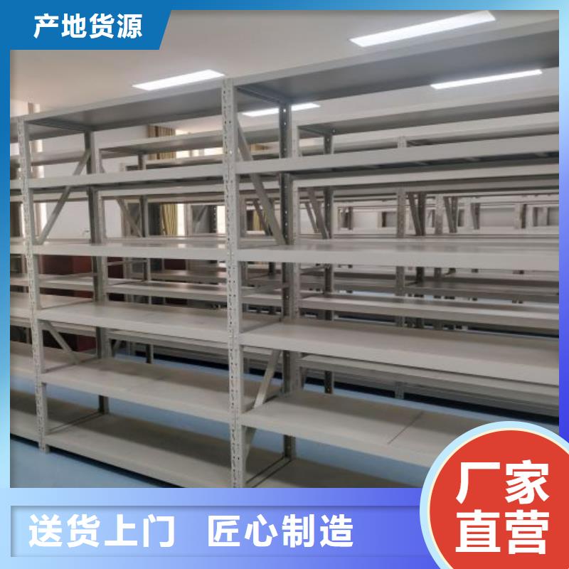企业列表【桦平】移动密集文件柜