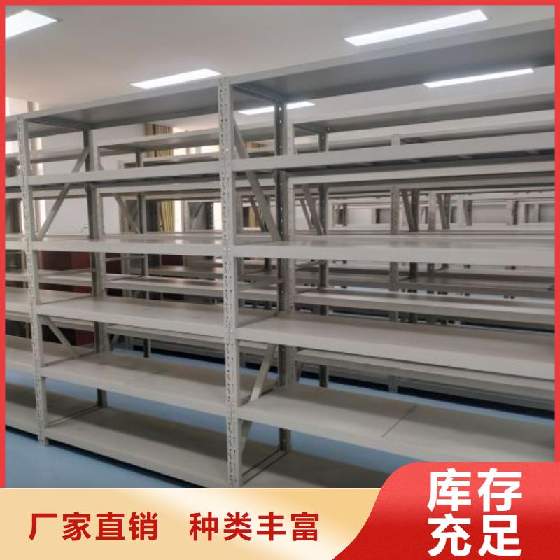 分销商【桦平】档案图纸密集架
