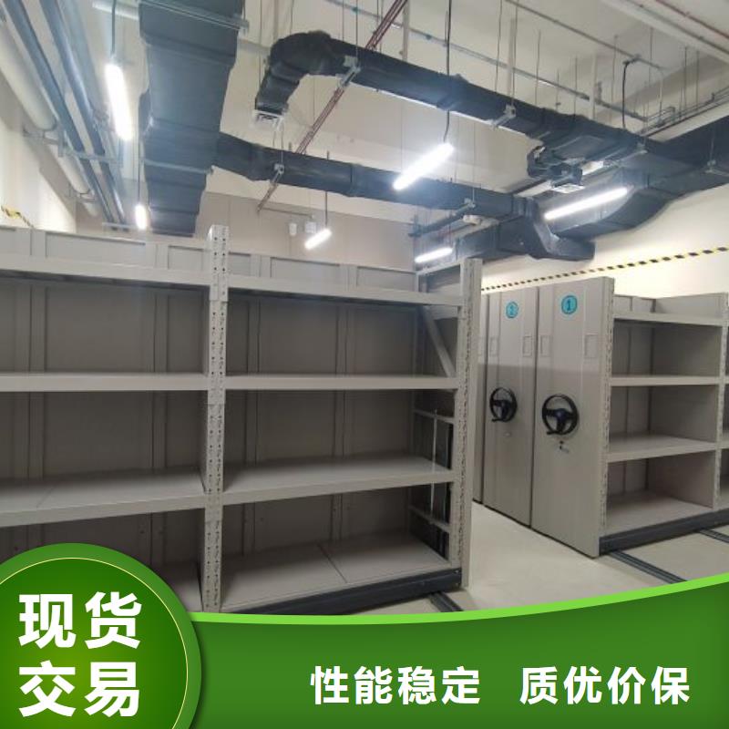 厂家是提高竞争力的关键【桦平】轨道密集架