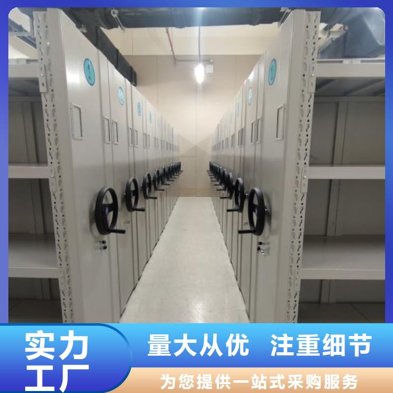 企业列表【桦平】移动密集文件柜