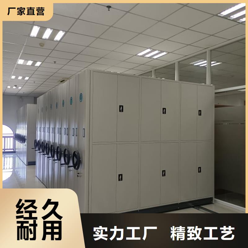 创造服务【桦平】方向盘型密集柜