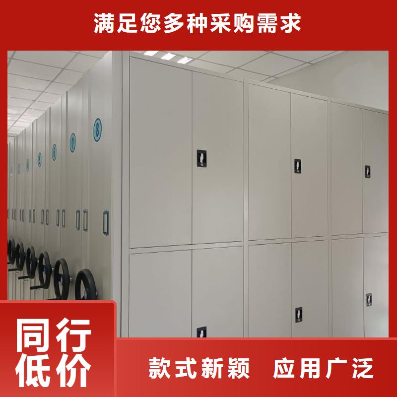 日常维修【桦平】密集型档案柜