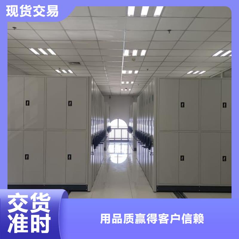 日常维修【桦平】密集型档案柜