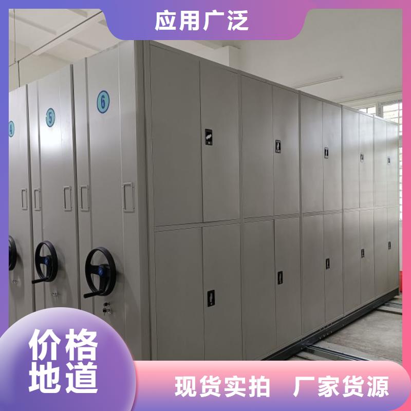 创造服务【桦平】方向盘型密集柜