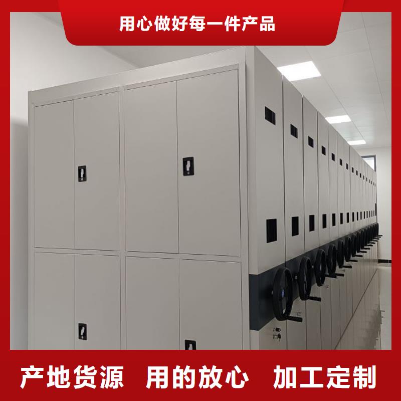 日常维修【桦平】密集型档案柜