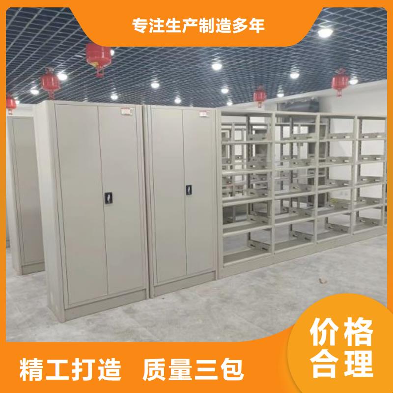 恭请惠顾【桦平】档案库房移动密集柜