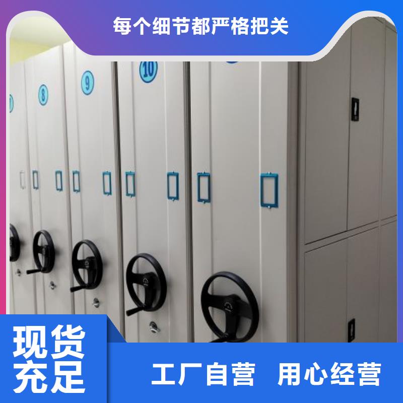 有优惠吗【桦平】钢制密集柜