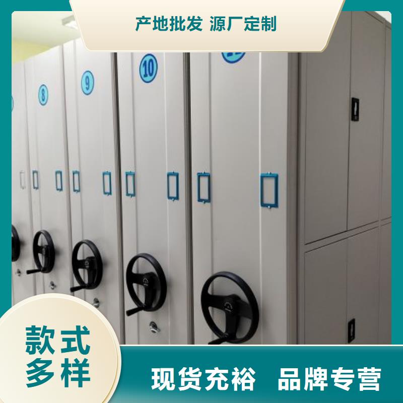 日常维修【桦平】密集型档案柜