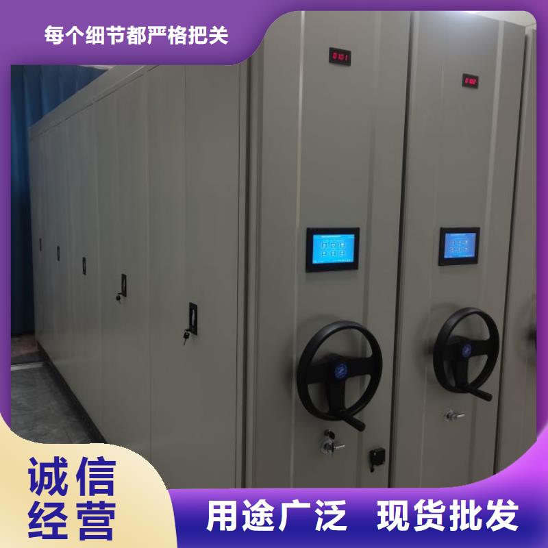 为您服务【桦平】移动密集铁柜