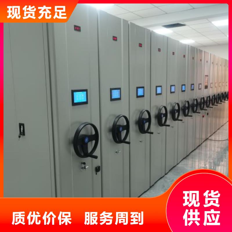 产品分类选择的相关知识【桦平】手摇密集架