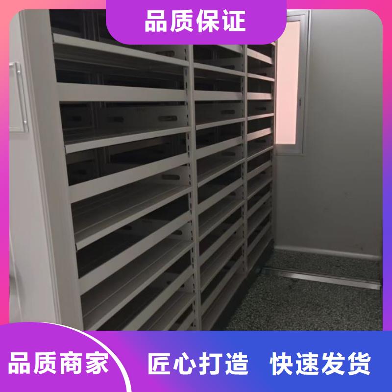 制造商【桦平】白沙县手电动智能密集架