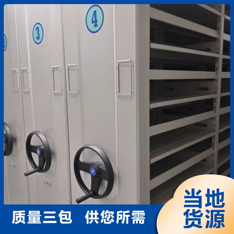 为您服务【桦平】移动密集铁柜
