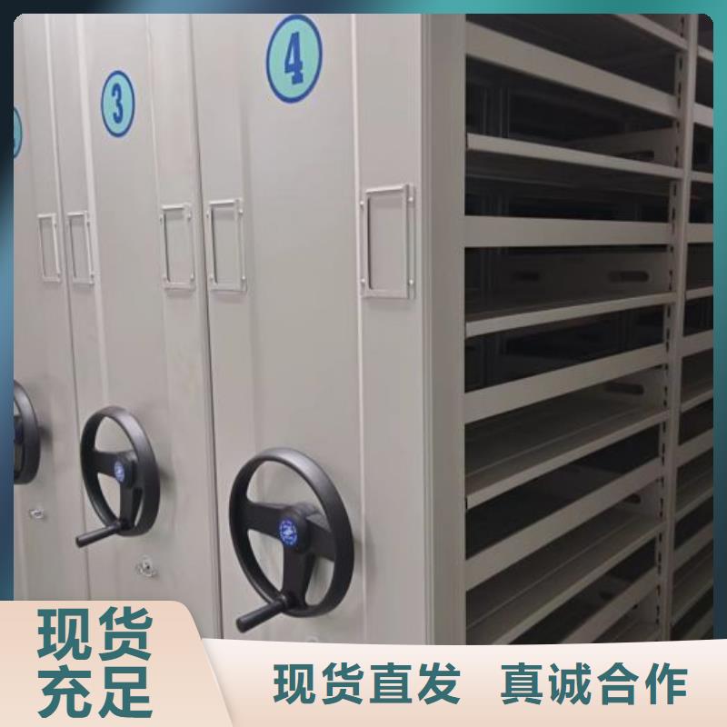 欢迎访问【桦平】档案盒密集架