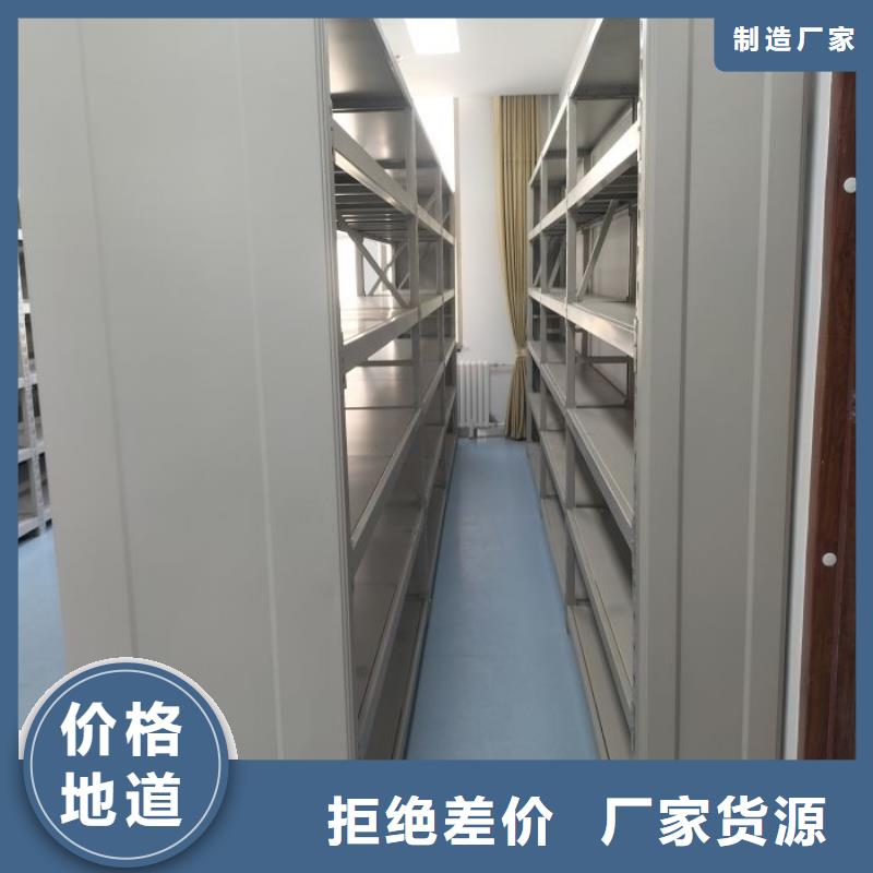 型号齐全【桦平】档案盒密集柜