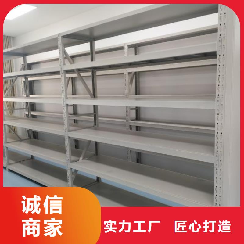服务用户【桦平】密集资料柜