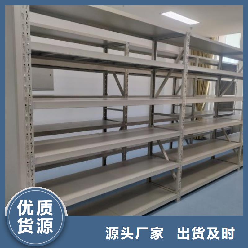产品分类选择的相关知识【桦平】密集架