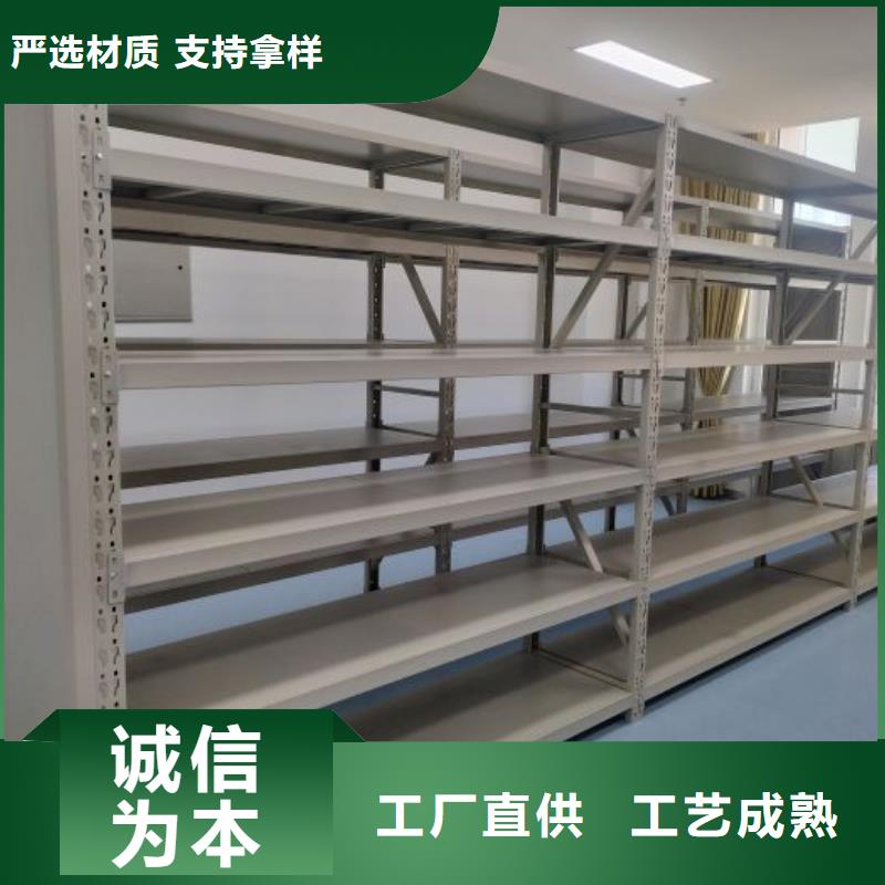 尺寸规格【桦平】档案库密集柜