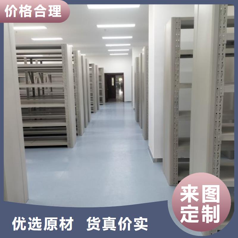 感谢来电【桦平】智能型档案馆密集柜