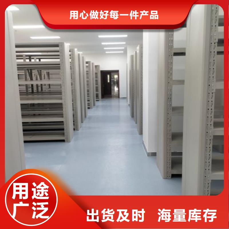 实力厂家【桦平】凉片密集柜