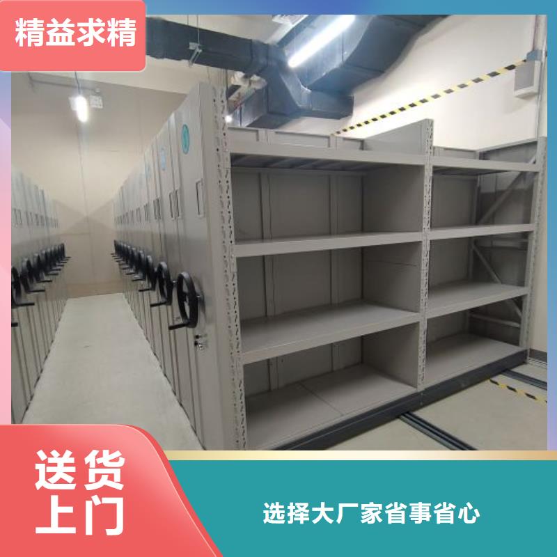 增创效益【桦平】摇把式密集柜