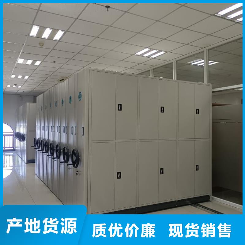 诚信互利【桦平】临高县档案室用柜