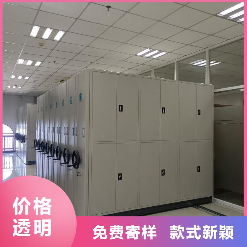 产品分类选择的相关知识【桦平】手摇密集架