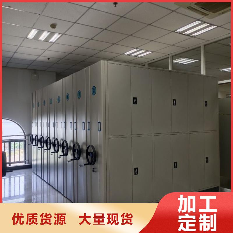 定制多少钱【桦平】密集图书柜