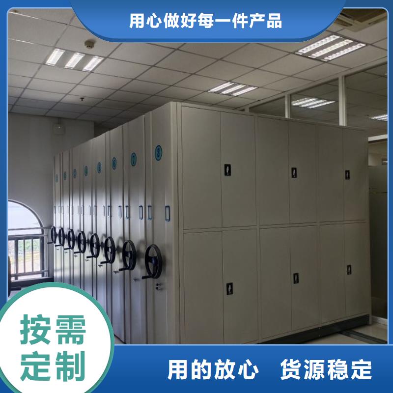 专业制造商【桦平】手摇式密集柜
