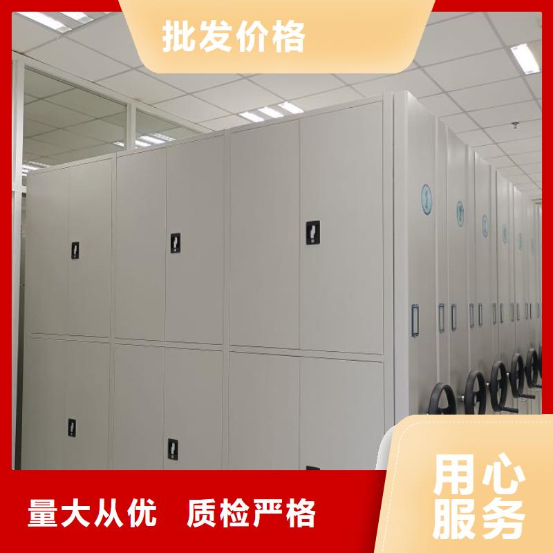 欢迎访问【桦平】档案盒密集架